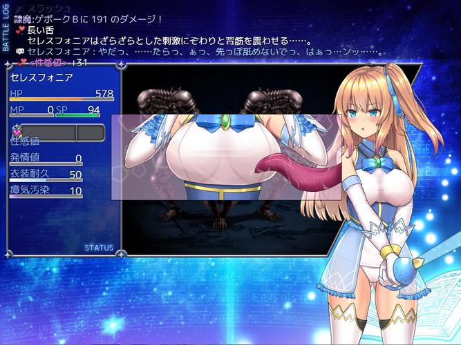 魔法少女天穹法妮雅汉化整合版截图