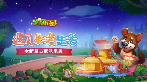 高辣文御书屋无限铜钱截图