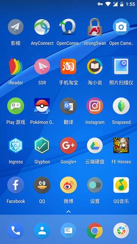Launcher启动器手机版截图