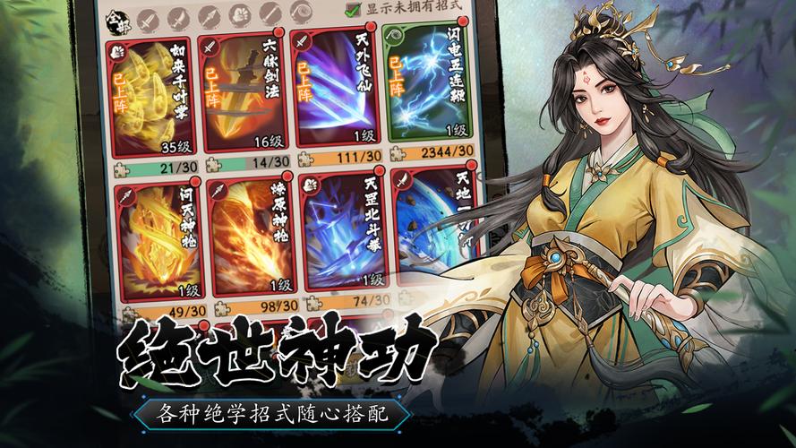豪侠大乱斗官网可提版截图
