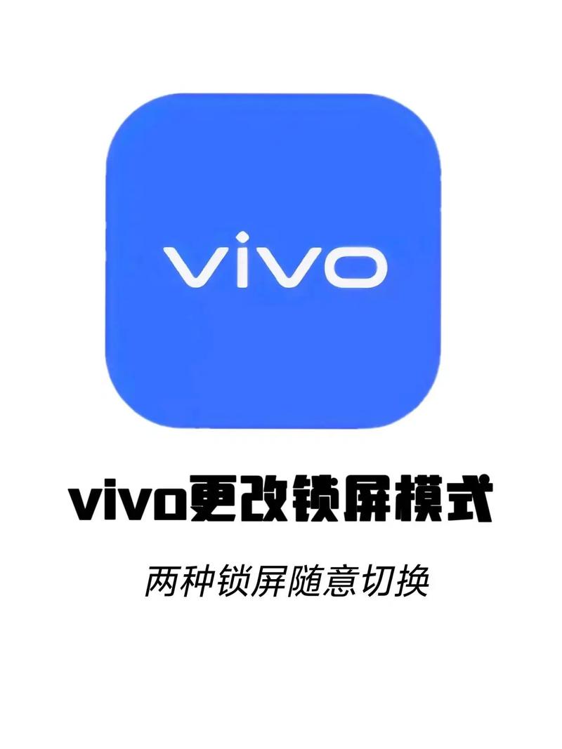 vivo主题官方正版修改版截图