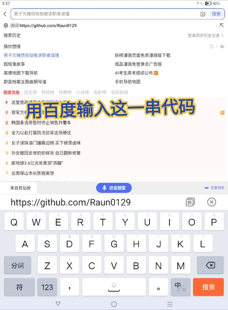 蔚蓝档案文字生成器换源版截图