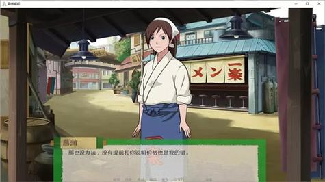 异族崛起怎么解锁第二章截图