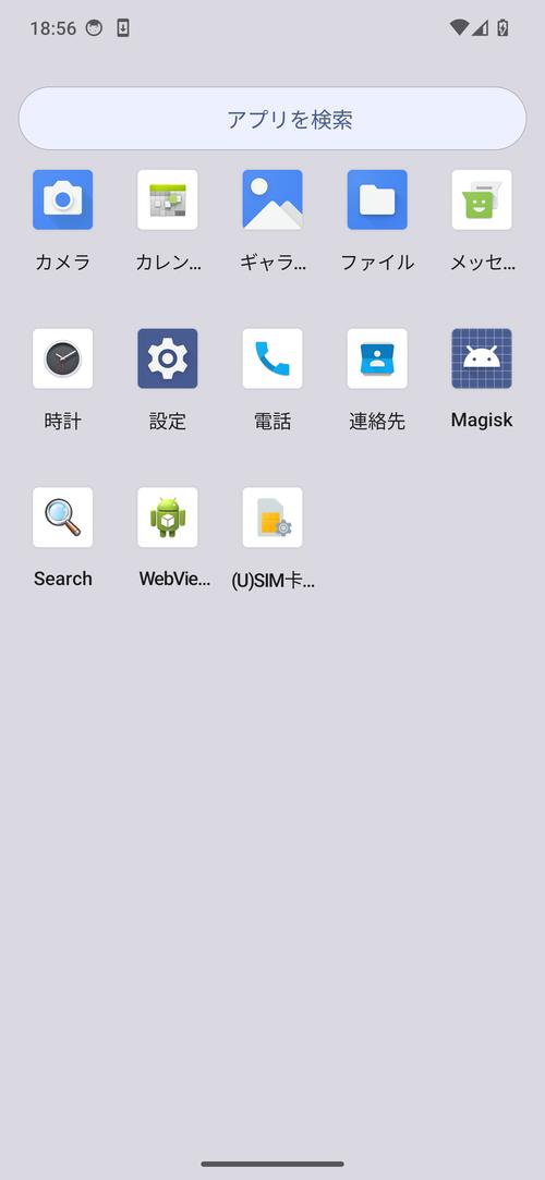 安卓原生设置apk截图