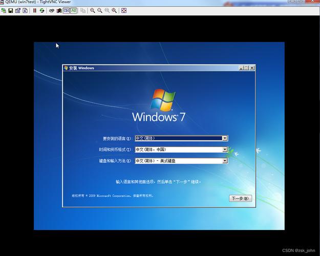 win7旗舰版激活截图