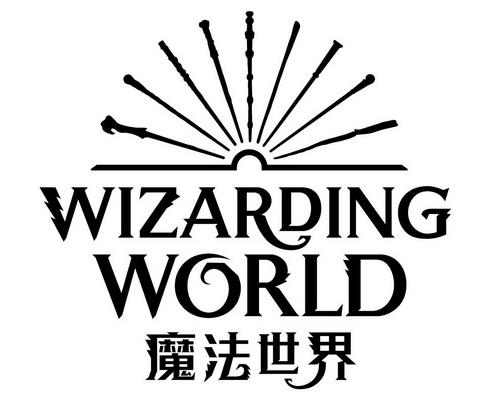 魔法世界破解版截图