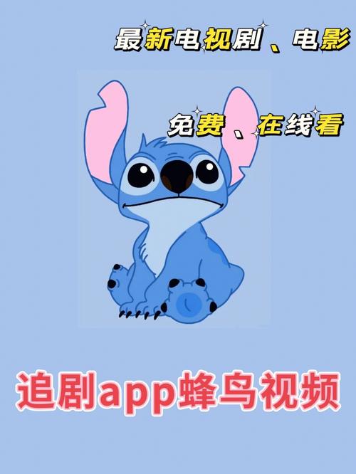 蜂鸟影院在线观看电视剧截图