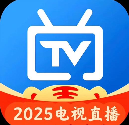 2025年电视直播源截图