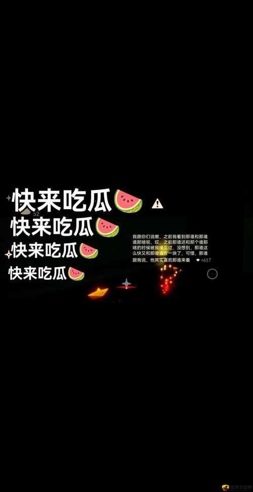 51cg吃瓜网朝阳群众免费观看截图