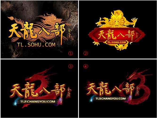 天龙八部3单机版无限能量截图