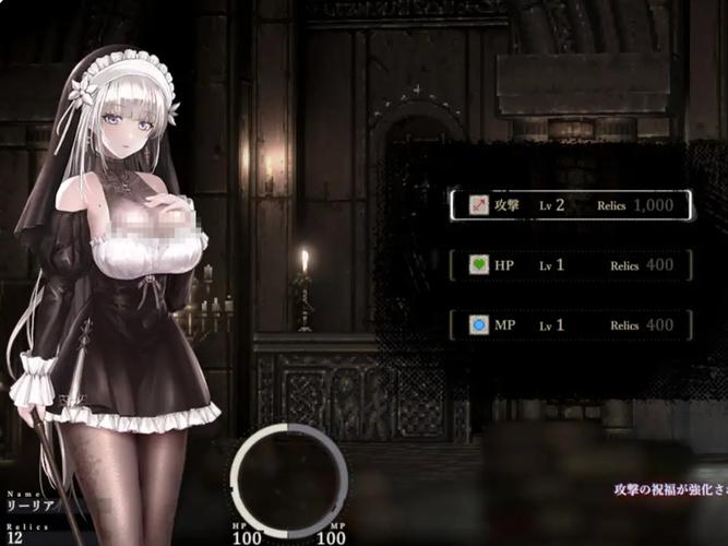 哥特少女勇闯恶魔城安卓汉化版图标