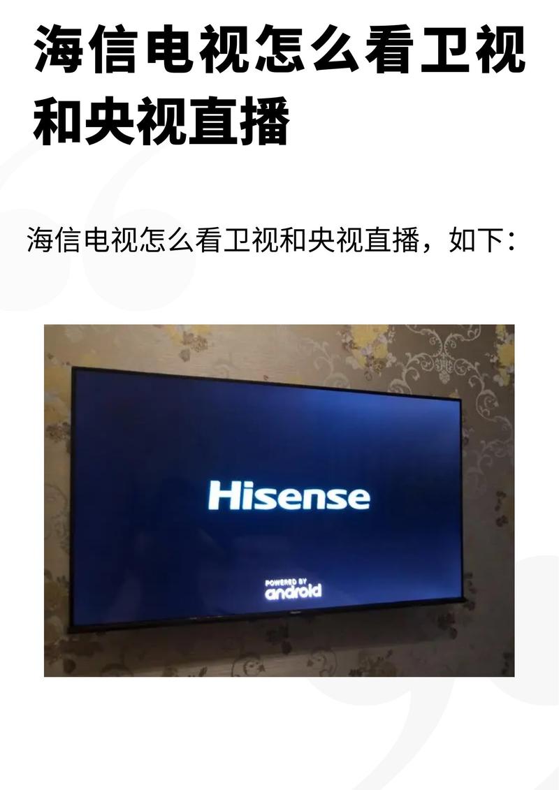 hd高清电视直播官网版流鼻血版本截图