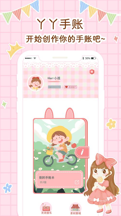 男生和女生一起怼怼怼的免费软件去限制版免广截图