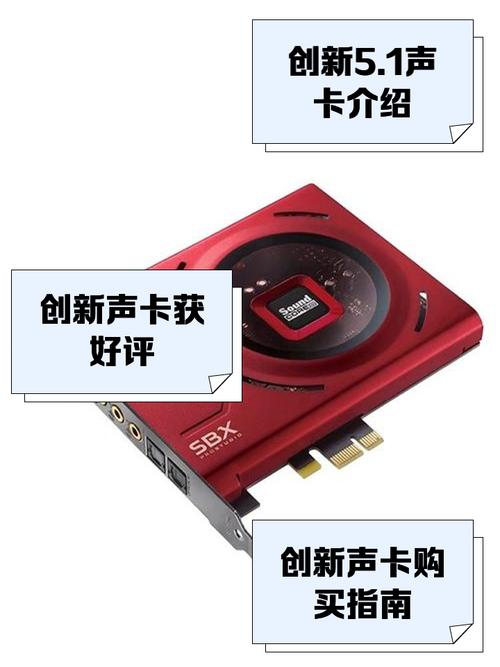 创新声卡驱动免费最新版本截图