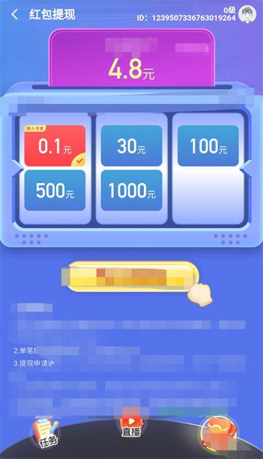 支付宝答题赚钱每题5元截图