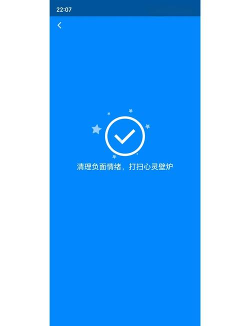 360手机清理大师安全吗截图