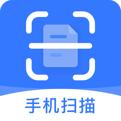 手机扫描app截图