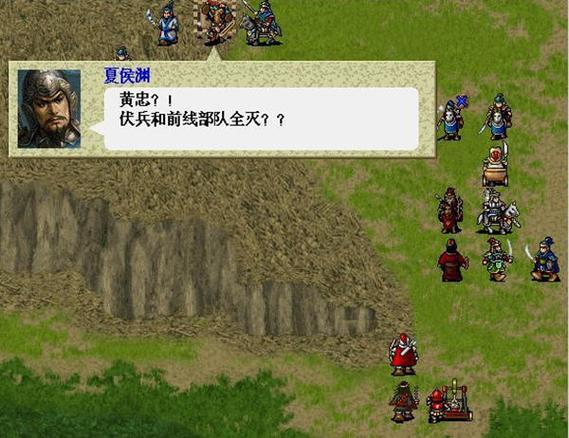 新三国志英杰传刘备传修改器新三国志英杰传刘备传安卓版截图