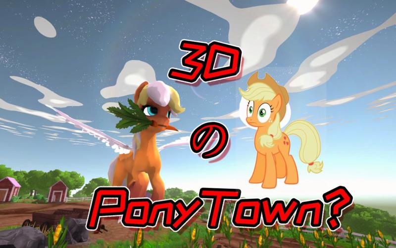 ponytown如何调中文加速永久截图