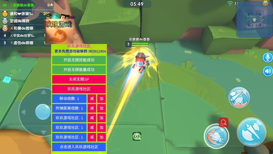 小小英雄直装辅助黑色老版截图
