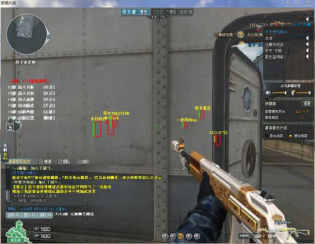 CF手游辅助透视加自瞄锁头最新版截图