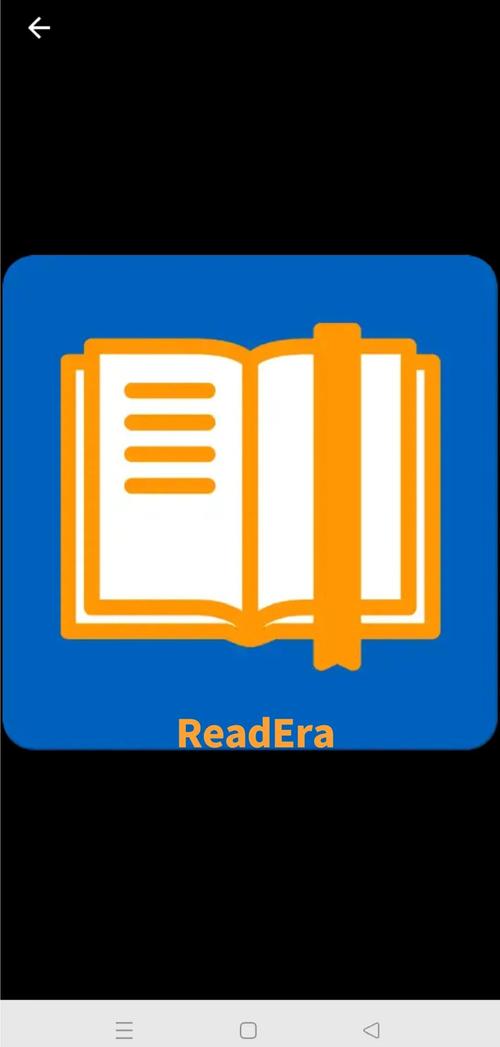 readera官网安装图标