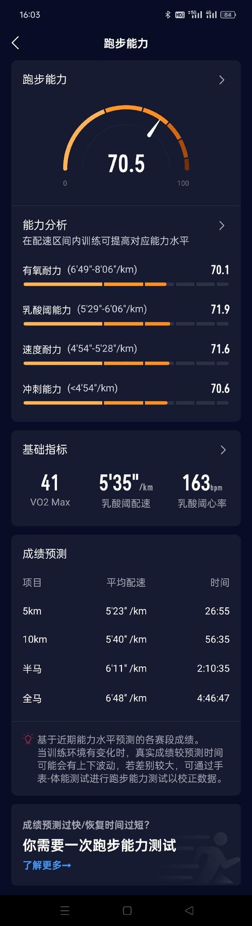 站长统计2023安卓版光环加速版剪辑版截图