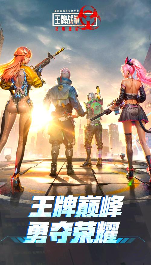 大白兔画质助手VIP版王牌战争截图