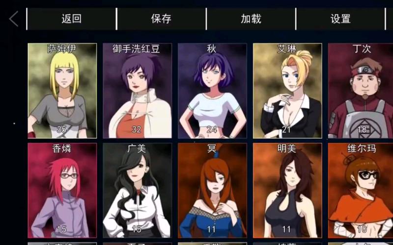 火影女忍者训练师  官方中文截图
