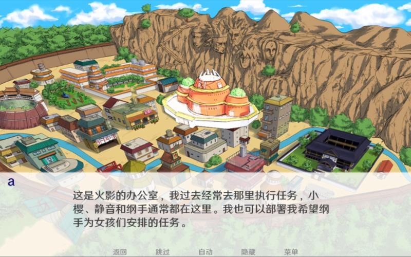 异族崛起2章全任务攻略白色版截图