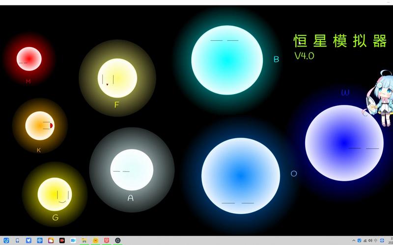 恒星模拟器2清爽版污版截图