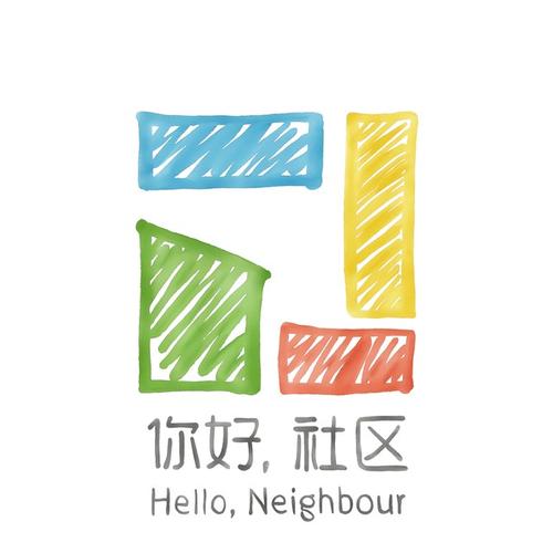 你好社区截图