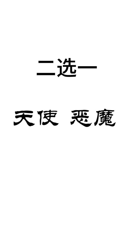 盘点赚钱软件有哪些天使与魔鬼电视剧在线观看-天使与魔鬼截图