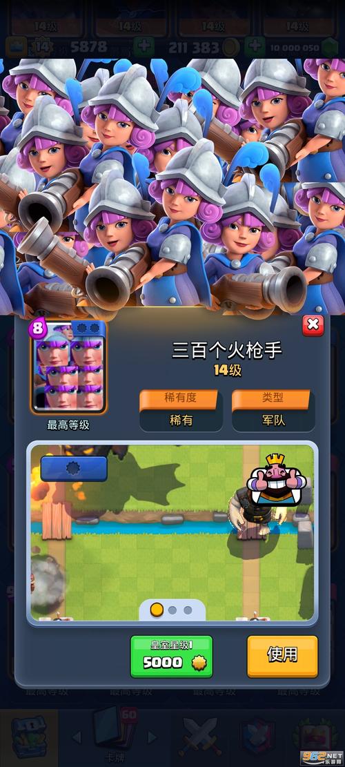 皇室战争魔改版魔改版最新版本更新内容说明绅士版截图