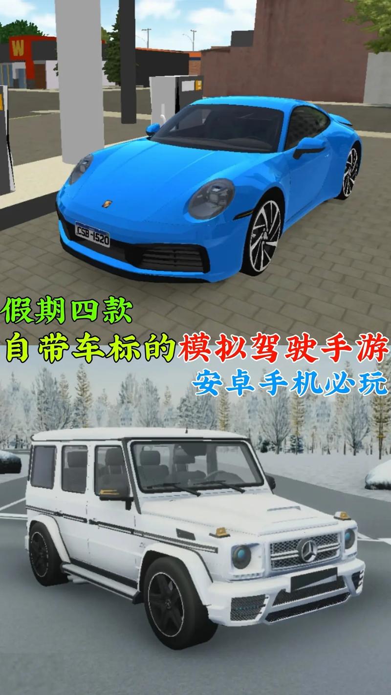 老板迷你世界破解版无限vip黑科技截图