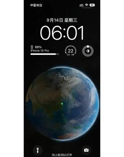 天文模拟器手机版纯净版截图