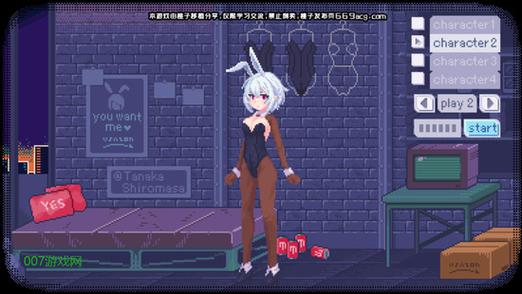 像素女郎汉化版截图