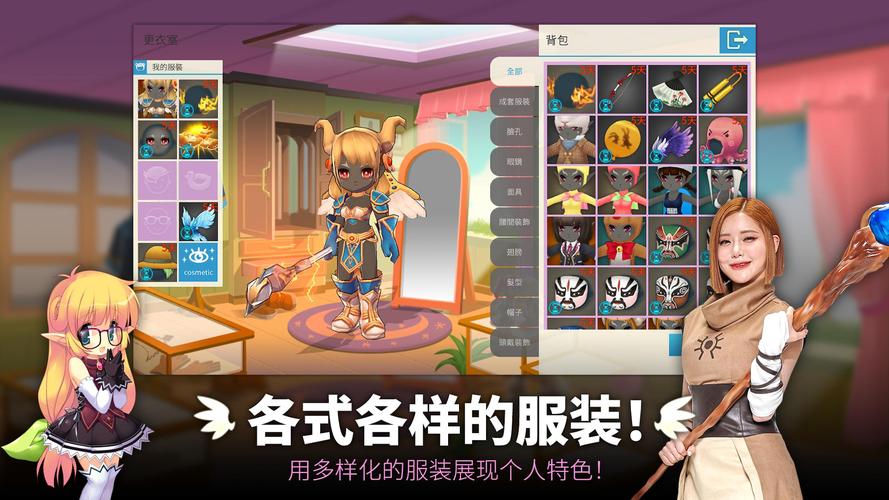 lunateria游戏安装包无限时间版截图
