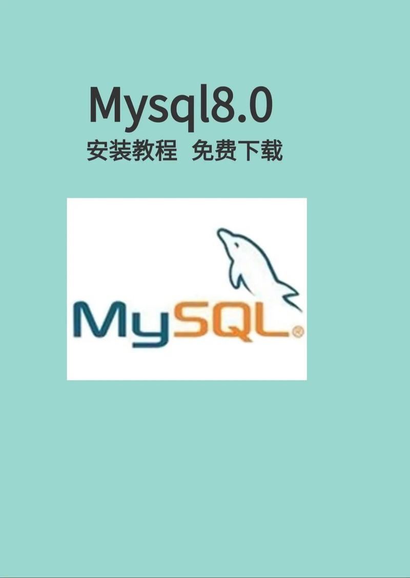 mysql编辑器手机版截图