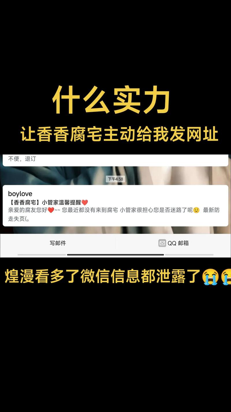 香香韩漫正版截图