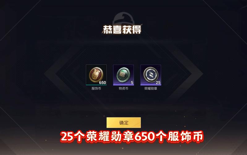 0元秒杀1万点券和平精英永久免费版截图