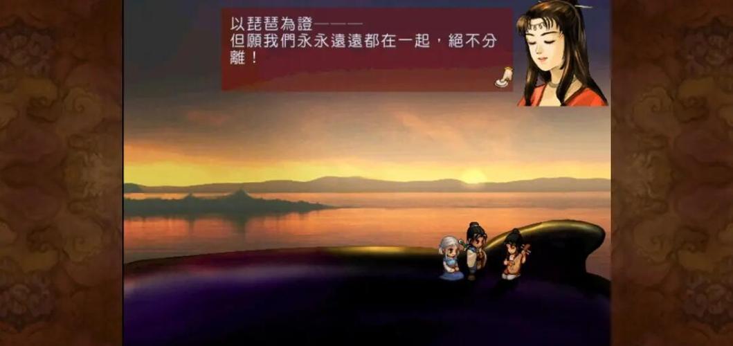 轩辕剑之天之痕单机破解版截图