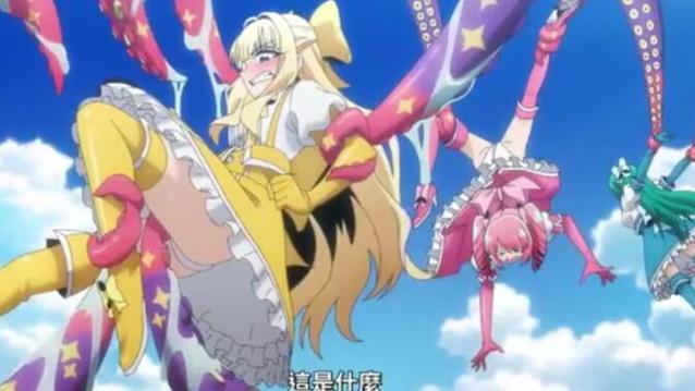 魔法少女触手地狱1到4集免费观看截图