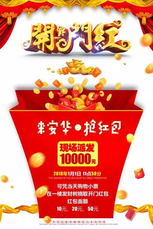战车王红包版无限阅读截图