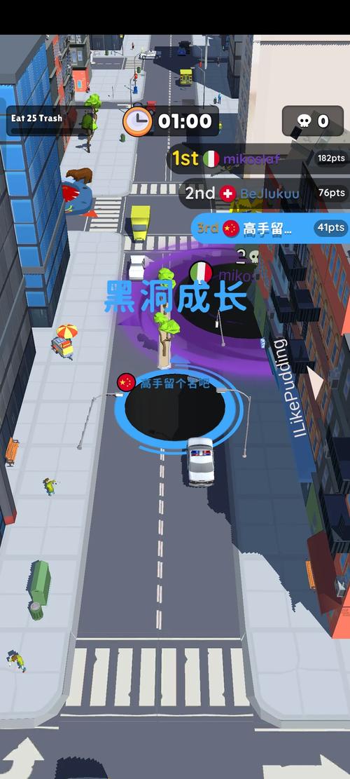黑洞大作战无尽模式截图