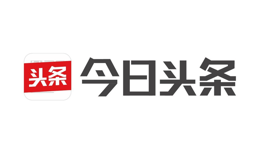 今日头条爆料库截图