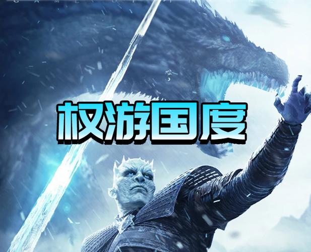 骑马与砍杀中文站官网截图