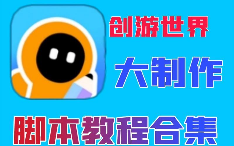 创游世界绘画生成器无需付费版截图