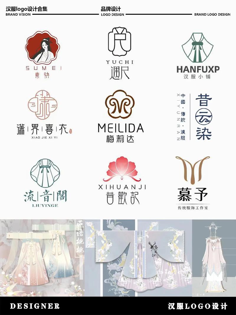 不见星空汉服双马尾logo截图