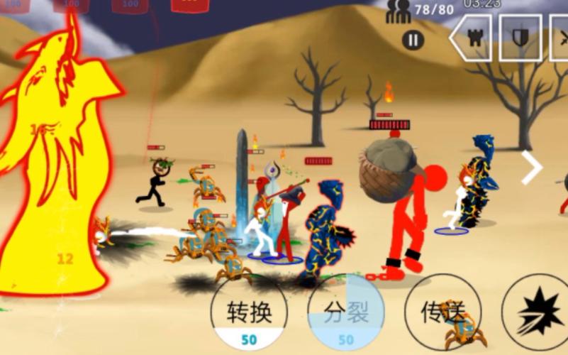 盗版火柴人战争2帝国截图